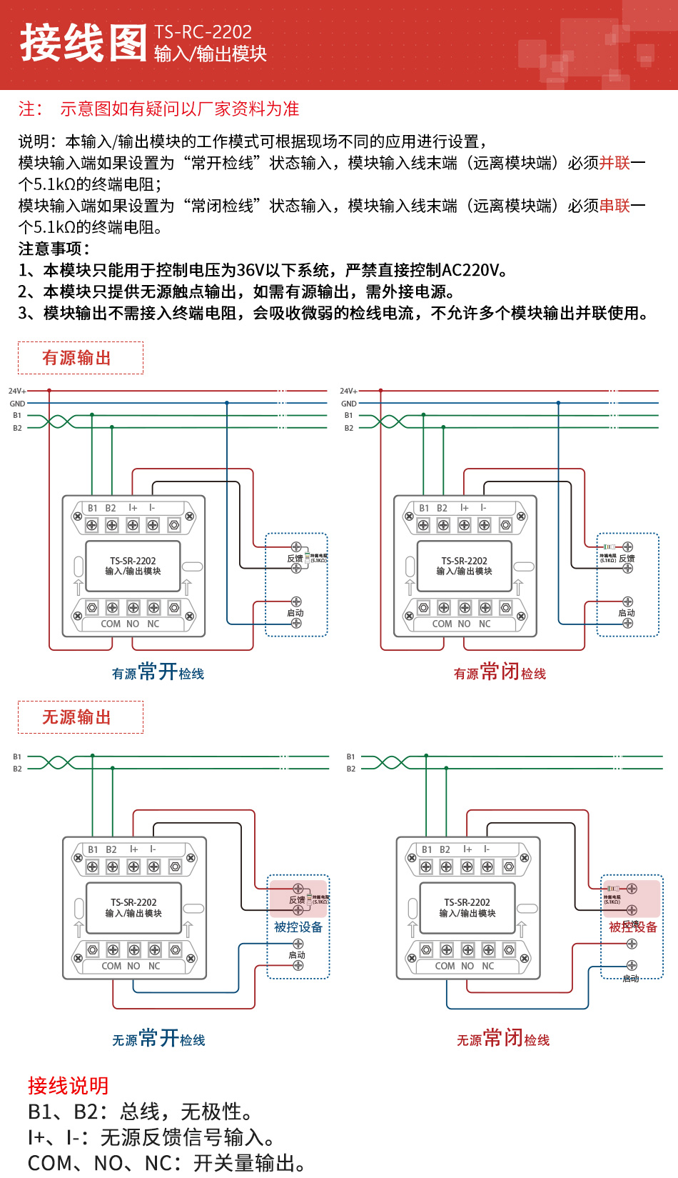 TS-RC-2202產(chǎn)品細(xì)節(jié)實拍
