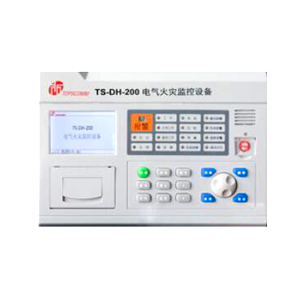 TS-DH-200電氣火災監(jiān)控設(shè)備